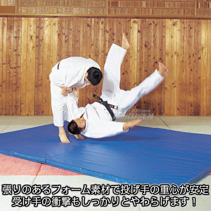 楽天市場 九櫻 九桜 柔道用投込みマット 効果 幅2 4m 長さ4m 厚さ5cm S914 投げ込みマット 投げ技練習 早川繊維 ろくせん