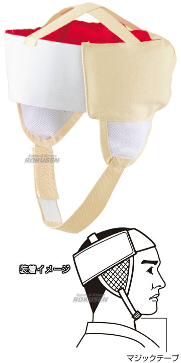 910円 【SALE】 九桜 クサクラ ヘッドキャップ 柔道 RO200 910円 【SALE】 九桜 クサクラ ヘッドキャップ 柔道 RO200