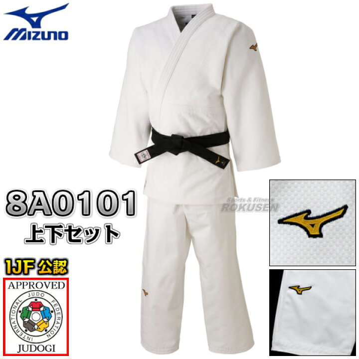 楽天市場】【MIZUNO・ミズノ】新IJF規格認定柔道着 優勝 22-8A0101 