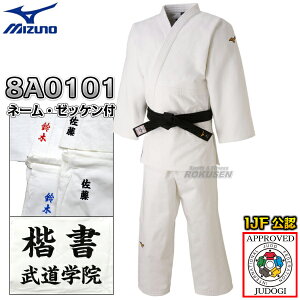 yMIZUNOE~YmzVIJFKiF_ D 22-8A0101 ㉺Zbg 22JA8A0101/22JB8A0101 l[hJE[bPt _ l[hJyzysmtb-kzykyz