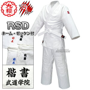 yN×Zz_ RUSH DRAGON Ɨp ㉺уZbg l[hJE[bPt _ Z_ _㉺Zbg l[hJ R/DRAGON