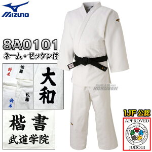 yMIZUNOE~YmzVIJFKiF_ D 22-8A0101 ㉺Zbg 22JA8A0101/22JB8A0101 l[hJE[bPEl[t _ l[hJyzysmtb-kzykyz