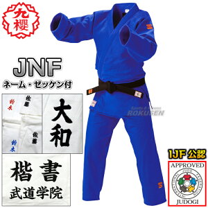 yNEzVIJFKiF_ JNF u[ ㉺Zbg l[hJE[bPEl[t _ l[hJ @ہyzysmtb-kzykyz