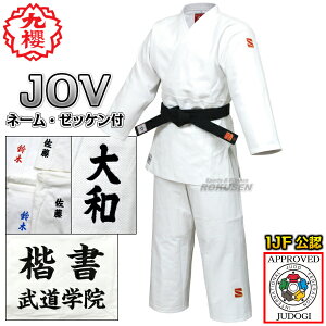 yNEzVIJFKiF_ 叫 JOV S_AVKi ㉺Zbg l[hJE[bPEl[t _ S_AV[Ή N_ l[hJ @ہyzysmtb-k
