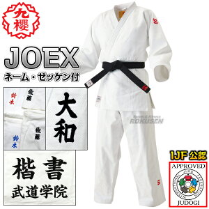 yNEzVIJFKiF_ JOEX S_AVKi ㉺Zbg l[hJE[bPEl[t _ S_AV[Ή N_ l[hJ @ہyzysmtb-kzy