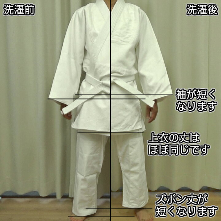 楽天市場】【高柳】正課用背継晒柔道着 上下帯セット 授業用 J-270  