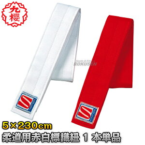 yNEz_p ΐҕWR ԁEWR XLTCY 5cm×230cm 1{Pi JH202 gWR @