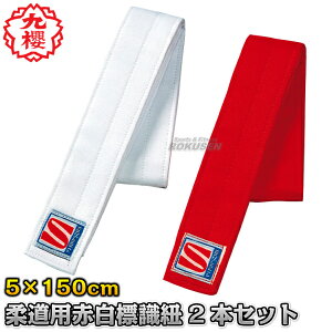 yNEz_p ΐҕWR ԁEWR MTCY 5cm×150cm 2{Zbg JH21 gWR @