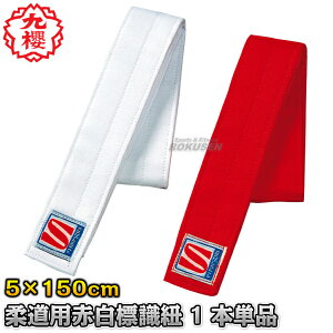 yNEz_p ΐҕWR ԁEWR MTCY 5cm×150cm 1{Pi JH21 gWR @