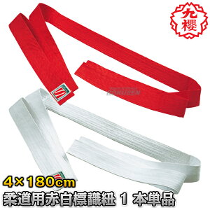 yNEz_Kp WRc ԁEWR MTCY 4cm×180cm 1{Pi JH23 gWR @