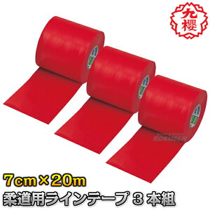 yNEz_Ce[v  7cm×20m 3{Zbg JH400 ꋫEp @