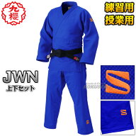 【九櫻・九桜】二重刺子柔道着 ブルー JWN 上下セット 柔道衣 九櫻柔道着 ネーム刺繍別注対応 早川繊維【…