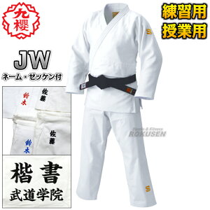 yNEzdhq_ JW ㉺Zbg l[hJE[bPt _ N_ l[hJ @ہyzysmtb-kzykyz