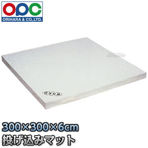 y܌z_p݃}bg 3m×3m×6cm M197 _ݗKp}bg ܌쏊