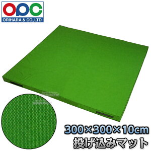 武術 柔道 格闘技用品 マット」の人気商品一覧・価格比較 - 価格.com