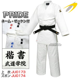 ymz_ S_AVKiK PRIDE ㉺Zbg l[hJE[bPt vCh _ m_ l[hJ TMDyzysmtb-kzykyz