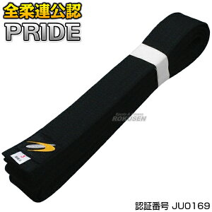【東洋】柔道帯 全柔連新規格適合黒帯 PRIDE BLACK BELT プライドブラックベルト ネーム刺繍別注対応 TMD
