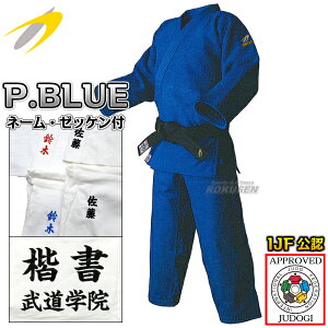 ymzu[_ IJFVKi PRIDE BLUE ㉺Zbg l[hJE[bPt vCh _ m_ l[hJ TMDyzysmtb-kzykyz