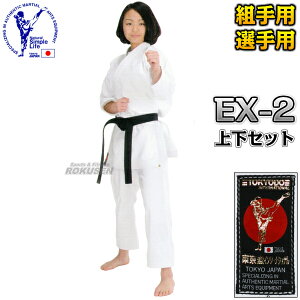 yz蒅 EX-2 GNZg2 ㉺Zbg 00/0/1/1.5/2/2.5/3/3.5/4/4.5/5/5.5/6/6.5/7  蓹 qp l[hJʒΉyzysmtb-kzykyz