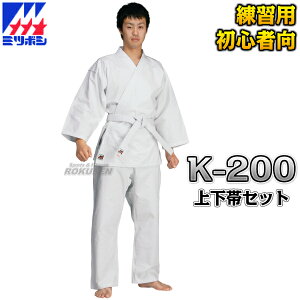 �y�~�c�{�V�z��蒅 K-200 �㉺�уZ�b�g K-200�iK200�j 0���`6�� ���� ��蓹�� ��蒅�㉺�Z�b�g �l�[���h�J�ʒ��Ή� MITSUBOSHI