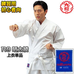 yNEz蒅 R9C N ߂̂ S0F100`120cm/S1F120`130cm/S2F130`140cm/1F140`150cm/2F150`160cm/3F160`170cm/4F170`175cm/5F175`180cm  蓹  qp l