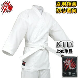 yZz蒅 BEAT DRAGON ɔ9AN ߂̂ 00/0/0.5/1/1.5/2/2.5/3/3.5/4/4.5/5/5.5/6  蓹 Z蒅 l[hJʒΉ