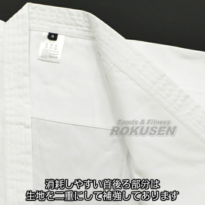 東海堂 空手着 初心 TKD 上下白帯セット S4号 S6号 0号 0 5号 1号 1 5号 2号 2 5号 3号 3 5号 4号 4 5号 5号 5 5号 空手衣 空手道着 空手着上下セット 子供用 ネーム刺繍別注対応 ろくせん