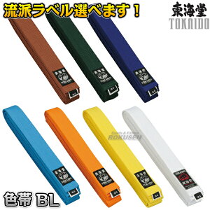 [2`3TԁyCz F BL 0E1E2E3E4E5E6E7 сEΑсEсEсEFсEIWсE 蒅pF J[ l[hJʒΉ