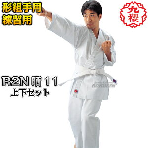 yNEz蒅 R2N N11 ㉺Zbg S2F130`140cm/1F140`150cm/2F150`160cm/3F160`170cm/4F170`175cm/5F175`180cm/6F180cm`  蓹 蒅㉺Zbg l[hJ
