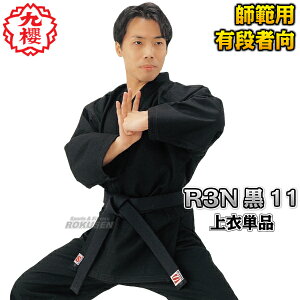 yNEz蒅 R3NC 11 ߂̂ 2F150`160cm/3F160`170cm/4F170`175cm/5F175`180cm  蓹 l[hJʒΉ @