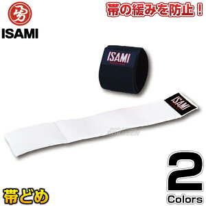 yISAMIECT~zтǂ F-150iF150j 20cm×4cm ю~ ї zCg ubN