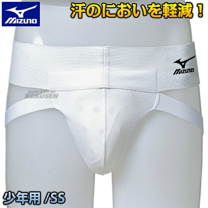 楽天市場】【MIZUNO・ミズノ】カップ式サポーターJr. 子供用 23JHA68601 金的サポーター 金的ガード ファールカップ ファウルカップ 金カップ 金的カップ : ろくせん 楽天市場】【MIZUNO・ミズノ】カップ式サポーターJr. 子供用 23JHA68601 金的サポーター 金的ガード ファールカップ ファウルカップ 金カップ 金的カップ : ろくせん
