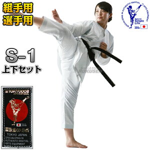 yz蒅 S-1 ㉺Zbg 00/0/1/1.5/2/2.5/3/3.5/4/4.5/5/5.5/6/6.5/7  蓹 qp l[hJʒΉyzysmtb-kzykyz