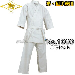 yz蒅 No.1000 ㉺Zbg 00`6  蓹 l[hJʒΉ MATSUKANyzysmtb-kzykyz