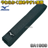 楽天市場】黒帯 日本空手協会の通販