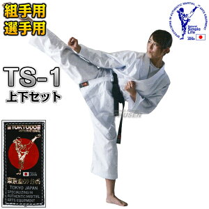 yz蒅 TS-1 gbvXs[h ㉺Zbg 00/0/1/1.5/2/2.5/3/3.5/4/4.5/5/5.5/6/6.5/7  蓹 qp l[hJʒΉ