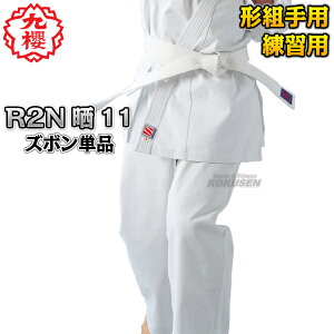 yNEz蒅 R2NP N11 Y{̂ S2F130`140cm/1F140`150cm/2F150`160cm/3F160`170cm/4F170`175cm/5F175`180cm/6F180cm`  蓹 l[hJʒΉ @