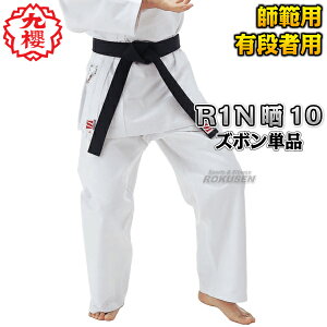 yNEz蒅 R1NP N10 Y{̂ 2F150`160cm/3F160`170cm/4F170`175cm/5F175`180cm/6F180cm`  蓹 l[hJʒΉ @