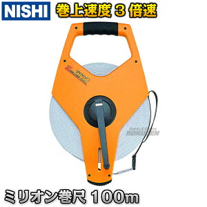 yNISHI jVEX|[cz~I 100m T7624 W[yzysmtb-kzykyz