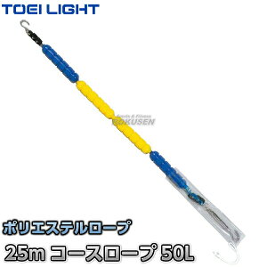 yTOEI LIGHTEg[GCCgzR[X[v P50L 25mZbg B-2640BiB2640Bj v[ WX^X XYSTUS