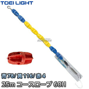 yTOEI LIGHTEg[GCCgzR[X[vXN[ 60H 25mZbg B-3721iB3721j v[ WX^X XYSTUS