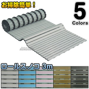 y肷̂z[XmRII3000 3m [̂ Ŏq XmR 肷̂ v[ Xߎ bJ[[yzysmtb-kzykyz