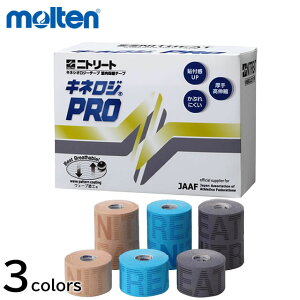 yeEmoltenzLlVIW[e[v LlWPRO 50mm×4.5m 100mm×4.5m