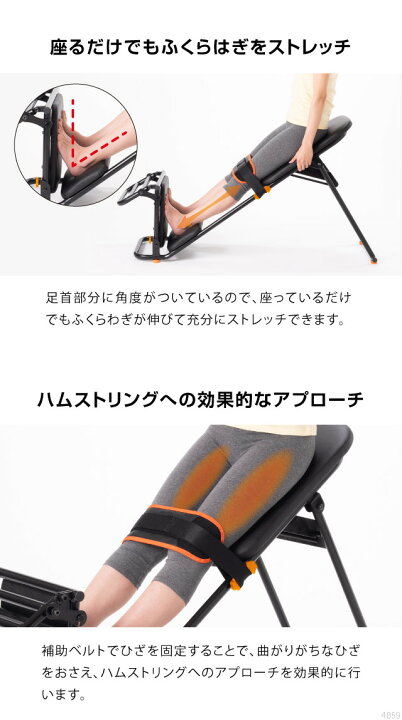 楽天市場】中川式ストレッチングベンチCOMP 【送料無料】【smtb-k 