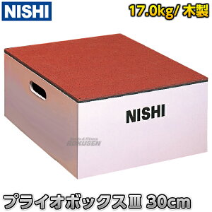 yNISHI jVEX|[czvCI{bNXIII 30cm 3833A790 vCIgbNX{bNX Wv{bNX