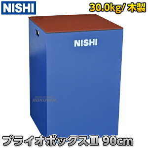 yNISHI jVEX|[czvCI{bNXIII 90cm 3833A793 vCIgbNX{bNX Wv{bNX