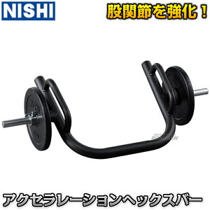 yNISHI jVEX|[czANZ[V wbNXo[ 3833A892 o[x t[EFCg t[EGCgyzysmtb-kzykyz