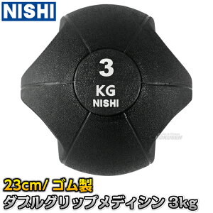 yNISHI jVEX|[cz_uObvfBV{[ 3kg a23cm 3833B013 ؃g tfBV{[