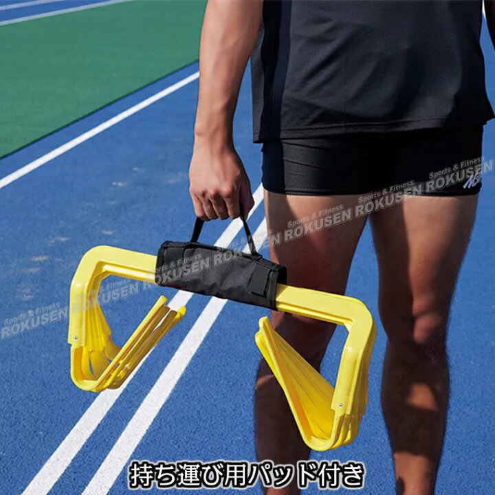楽天市場】5C【NISHI ニシ・スポーツ】ミニハードル1020 高さ10cm/20cm 