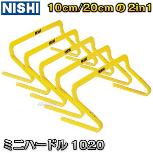 yNISHI jVEX|[cz~jn[h1020 10cm/20cm 5g 3833B015 ~jn[h